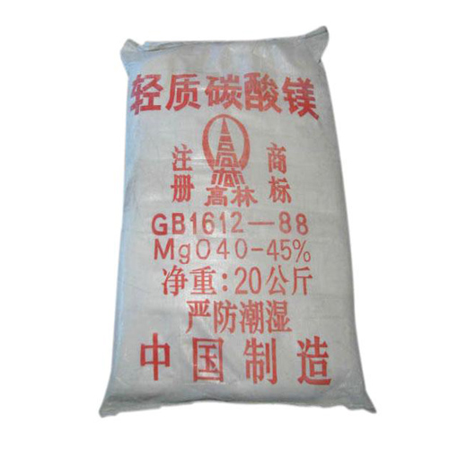 碱式许昌碳酸镁生产厂家有哪些？高林碱式许昌碳酸镁供应介绍