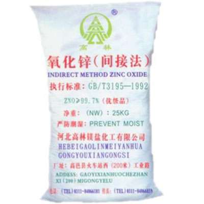 许昌饲料级氧化锌产品概述