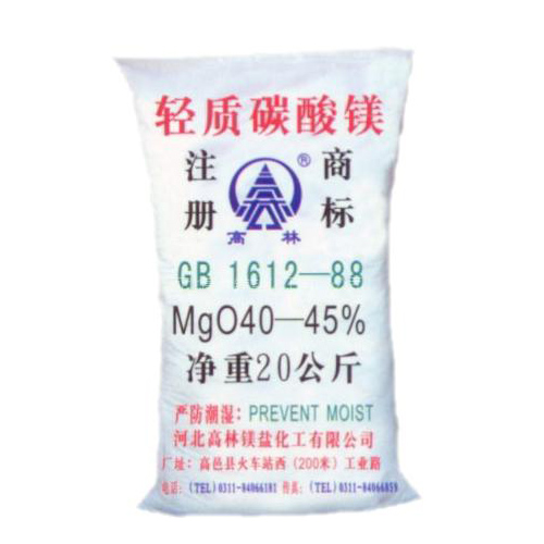 许昌硅胶用碳酸镁包装规格